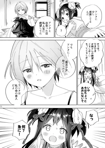 [Tachi] Sekai Sukutta Ato no Mahou Shoujo Katsudou wa Noukou Yuri Sesshoku Hissu Deshita Fhentai.net - Page 55