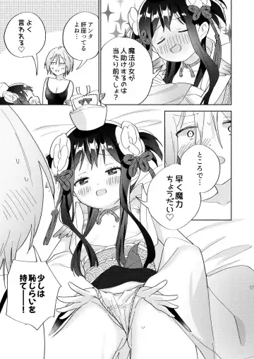 [Tachi] Sekai Sukutta Ato no Mahou Shoujo Katsudou wa Noukou Yuri Sesshoku Hissu Deshita Fhentai.net - Page 56