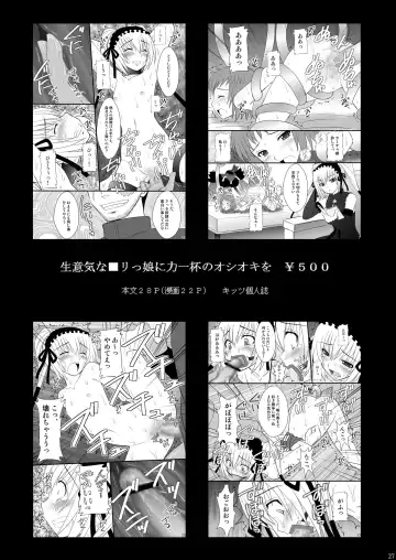 [Kittsu] Seishin Houkai suru made Kusuguri Makutte Ryoujoku Shitemiru Test III Mikoto Zettaizetsumei Mesudorei Hen Fhentai.net - Page 26