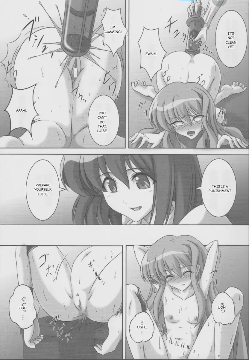 [Kurokishi] ZeroSca!! ~Kougyaku Reijou Louise~ Fhentai - Page 14