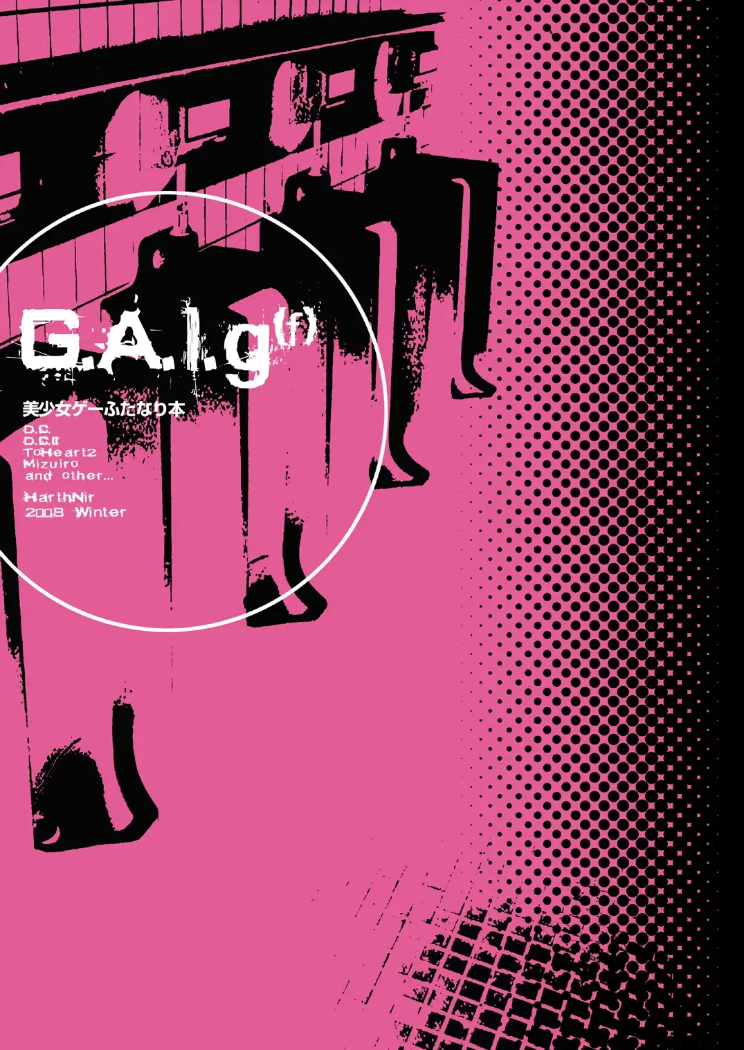 [Misakura Nankotsu] G.A.l.g. Fhentai - Page 28