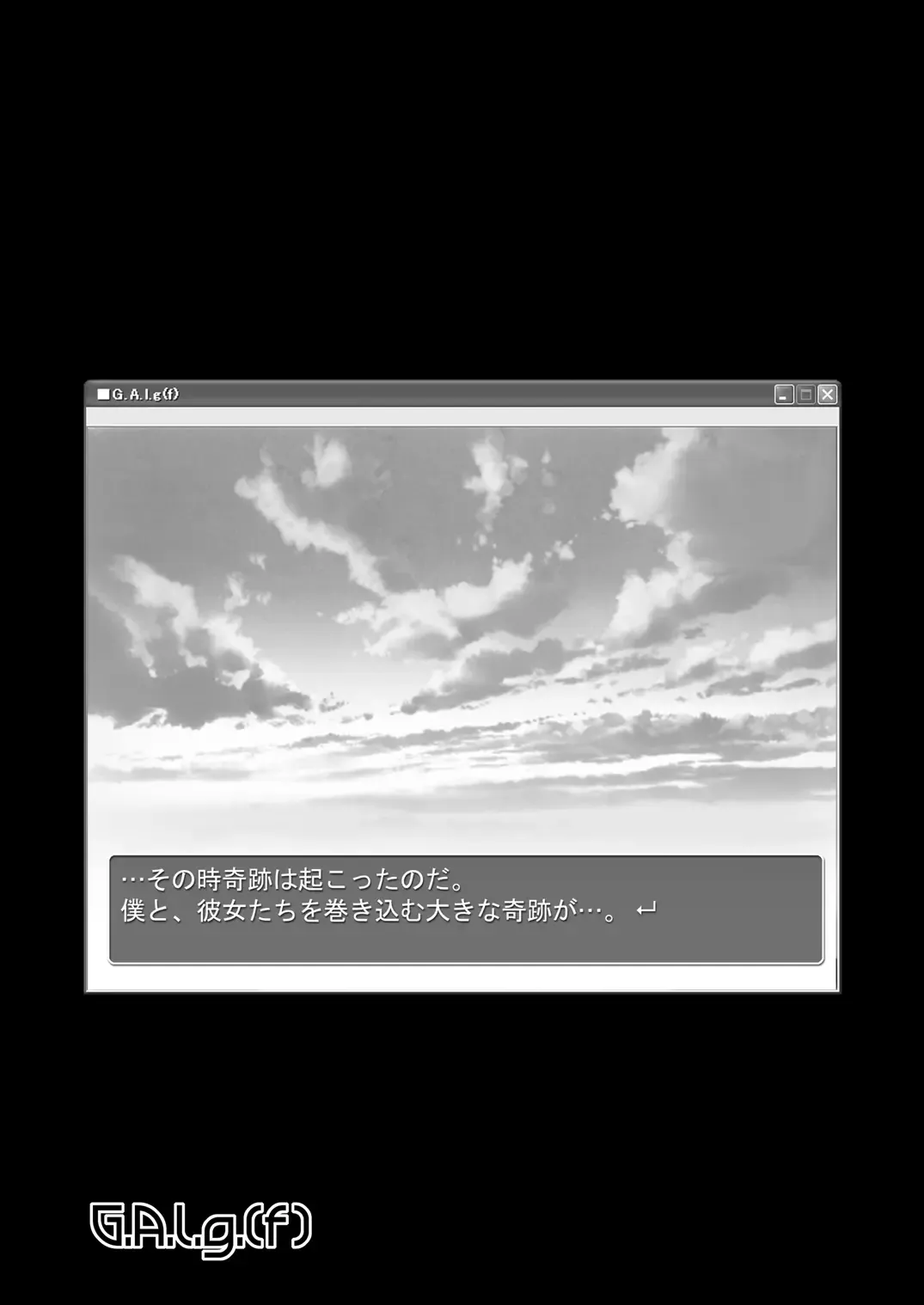 [Misakura Nankotsu] G.A.l.g. Fhentai - Page 4