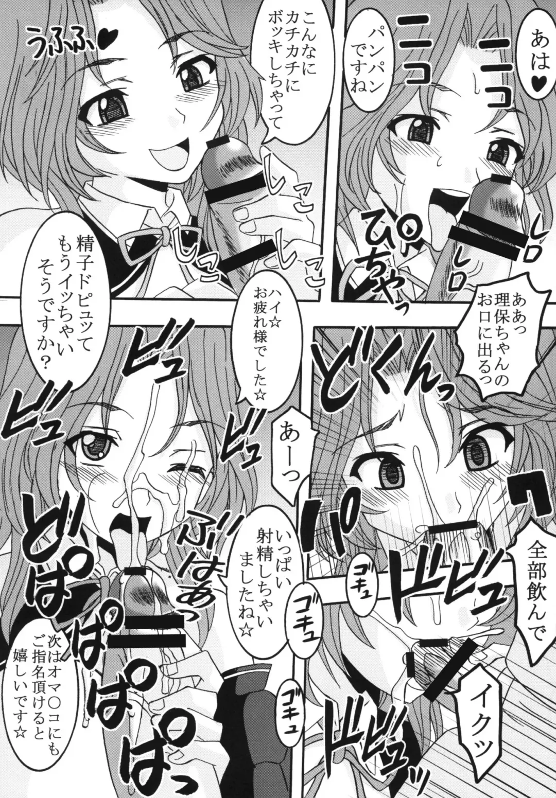 [Kitty - Purin] Dream C King 2 Fhentai - Page 31