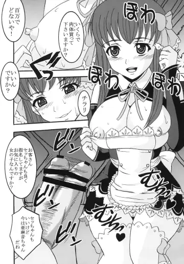 [Kitty - Purin] Dream C King 2 Fhentai - Page 26