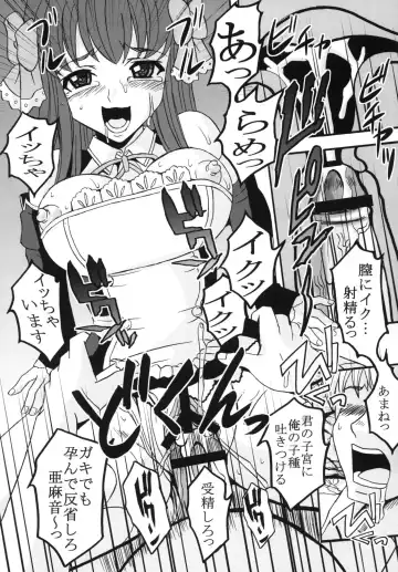 [Kitty - Purin] Dream C King 2 Fhentai - Page 29