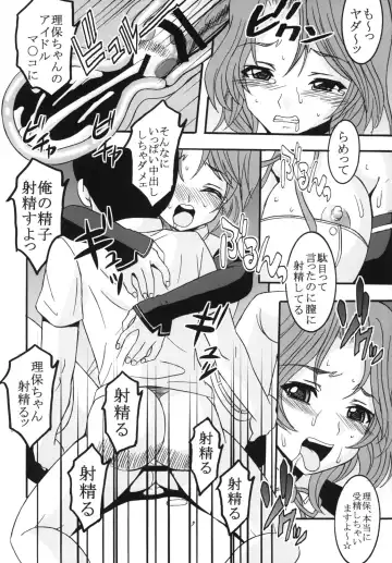 [Kitty - Purin] Dream C King 2 Fhentai - Page 35