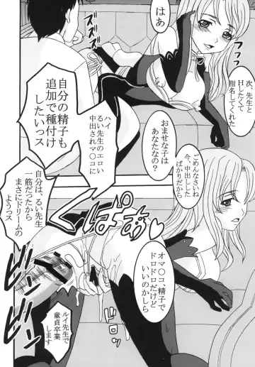 [Kitty - Purin] Dream C King 2 Fhentai - Page 36