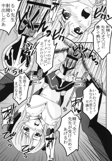 [Kitty - Purin] Dream C King 2 Fhentai - Page 41