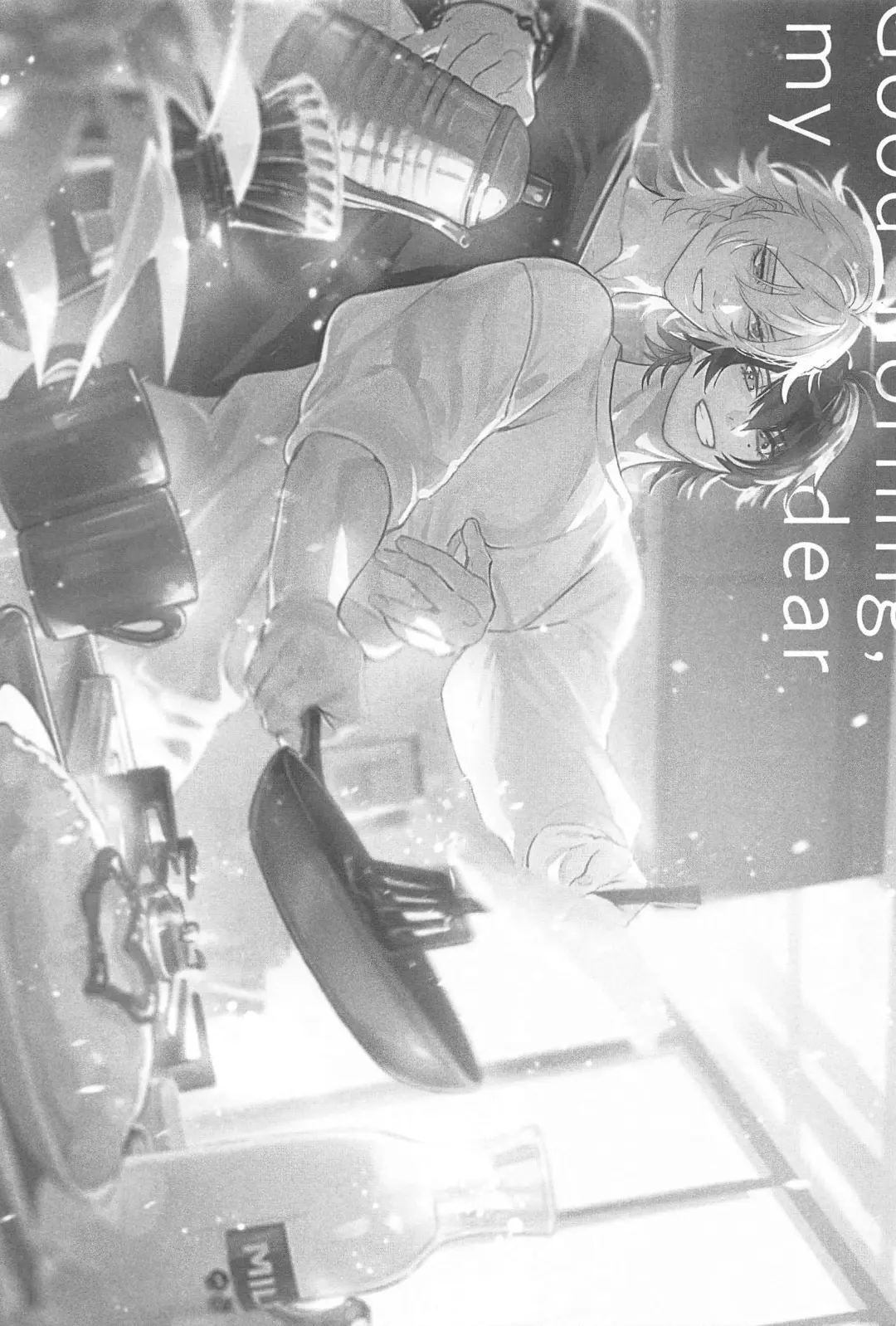 [Minami] Good morning, my dear Fhentai - Page 2