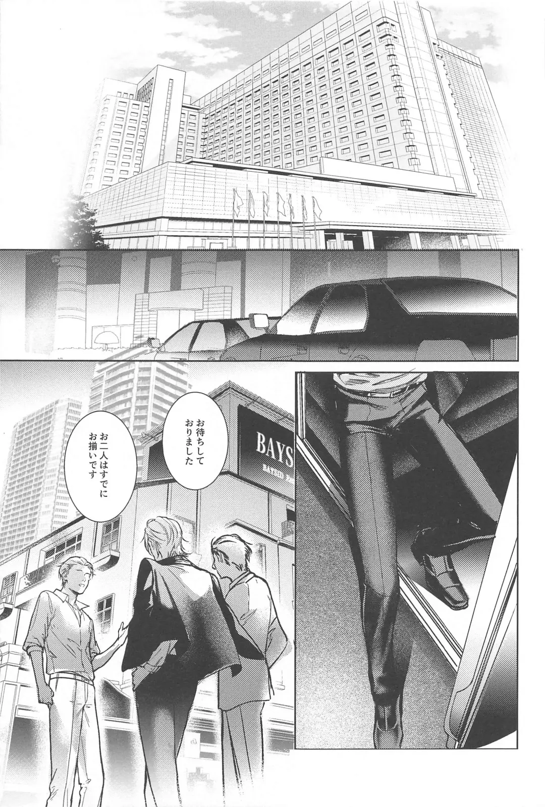 [Minami] Good morning, my dear Fhentai - Page 13