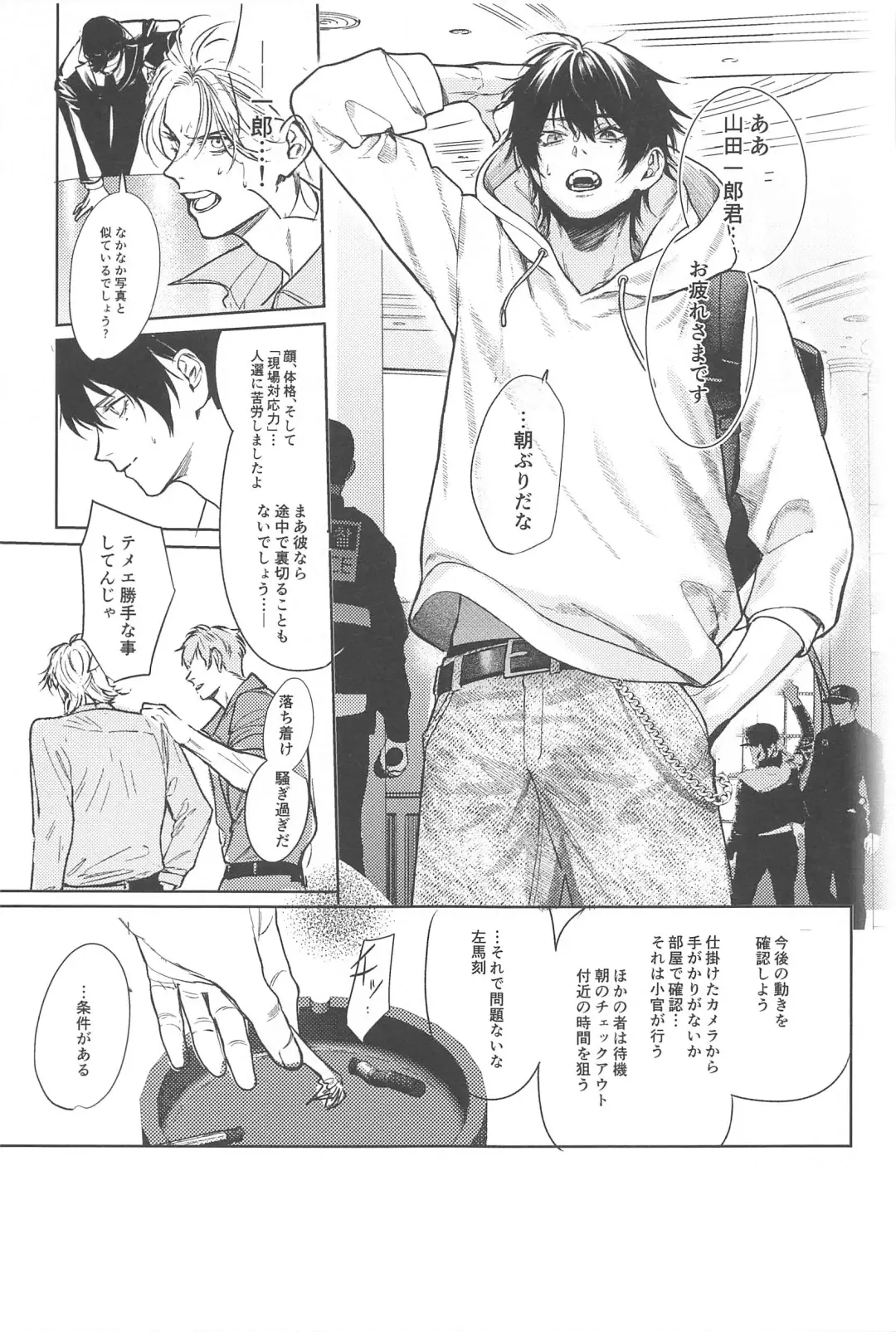 [Minami] Good morning, my dear Fhentai - Page 17