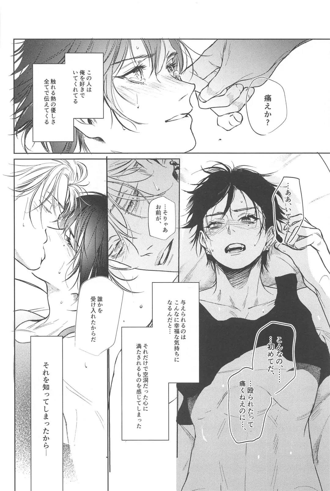 [Minami] Good morning, my dear Fhentai - Page 30