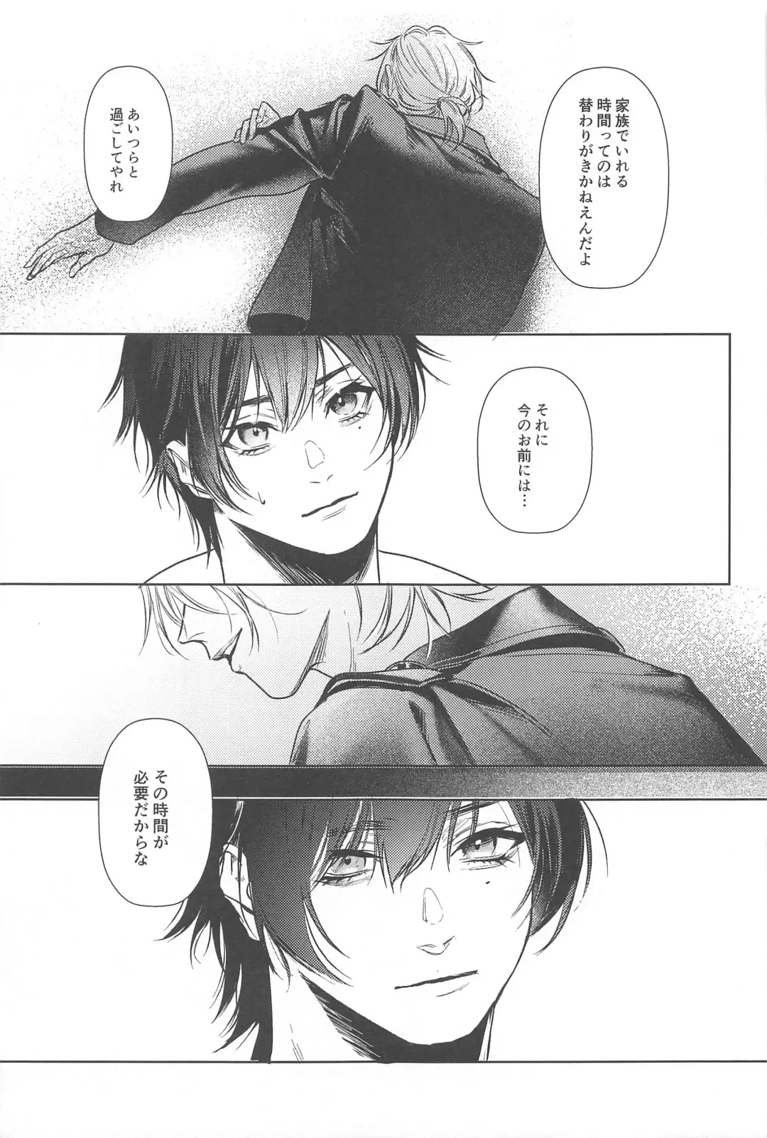 [Minami] Good morning, my dear Fhentai - Page 41