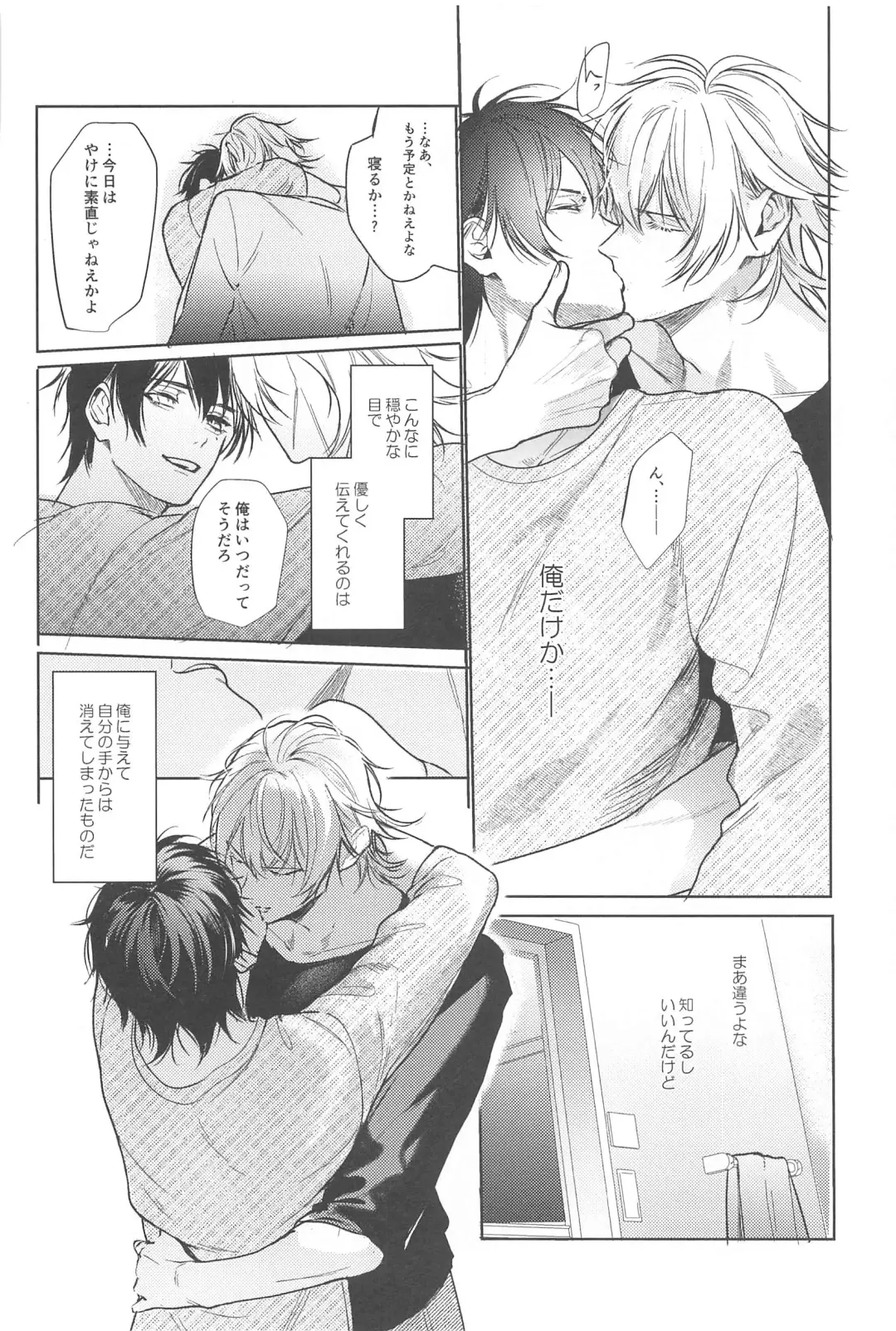 [Minami] Good morning, my dear Fhentai - Page 48