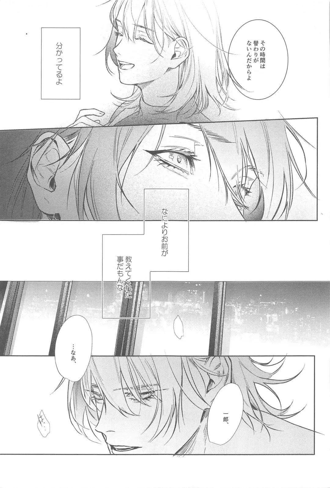 [Minami] Good morning, my dear Fhentai - Page 49