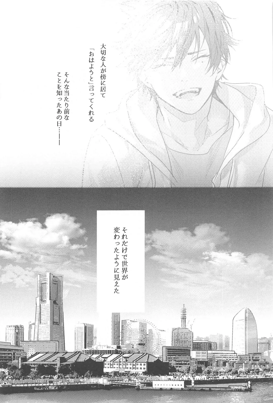 [Minami] Good morning, my dear Fhentai - Page 53