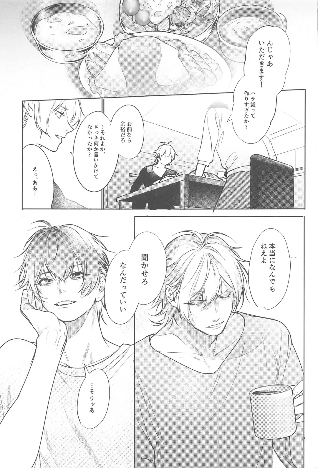 [Minami] Good morning, my dear Fhentai - Page 57