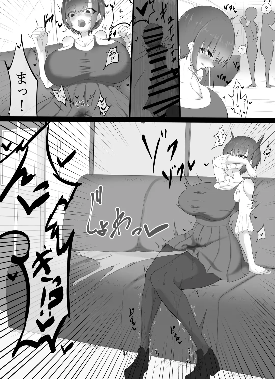 kuzu onna ga jikanteishi tadaman sarete jinsei shūryō ni oikomareru jiken Fhentai - Page 19