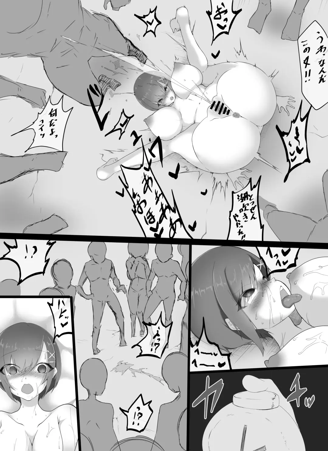 kuzu onna ga jikanteishi tadaman sarete jinsei shūryō ni oikomareru jiken Fhentai - Page 26