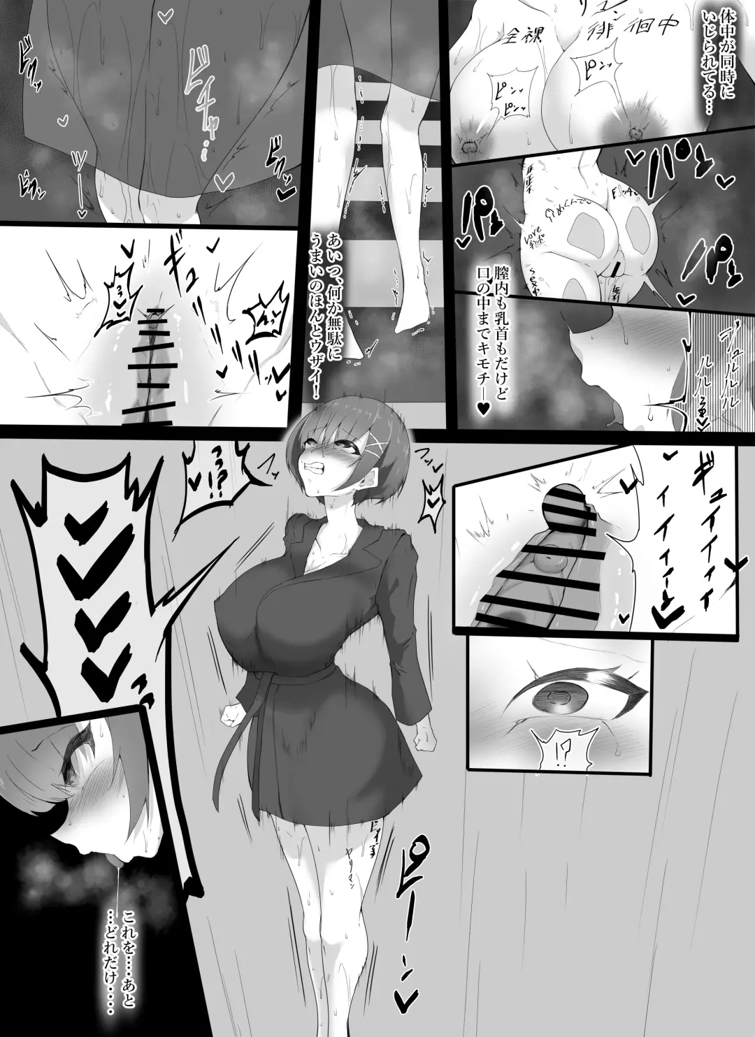 kuzu onna ga jikanteishi tadaman sarete jinsei shūryō ni oikomareru jiken Fhentai - Page 33