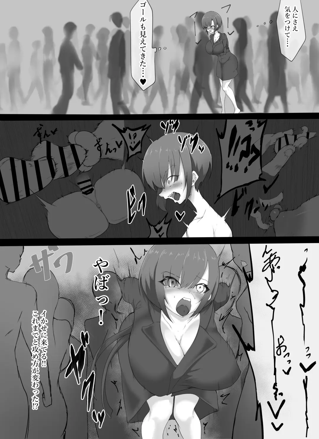 kuzu onna ga jikanteishi tadaman sarete jinsei shūryō ni oikomareru jiken Fhentai - Page 35