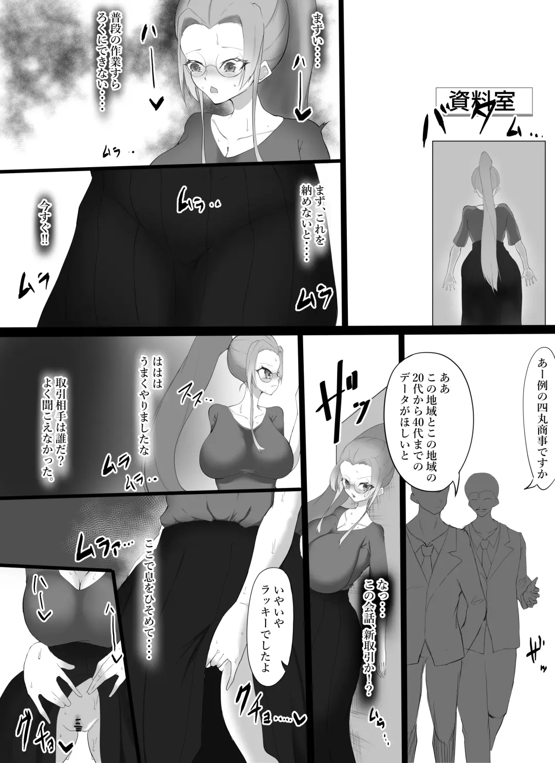 yowamiwonigirare nikutai kaizō de mesu ni kaerarete Fhentai.net - Page 9