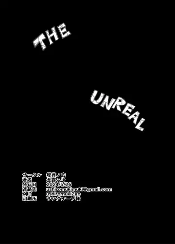 [Ushiro Muki] THE UNREAL Fhentai.net - Page 27