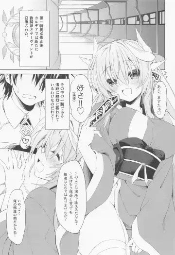 [Kagura Nanaki] Kiyohime-chan  wa Mada Koi "Sore" o  Shiranai Fhentai - Page 3