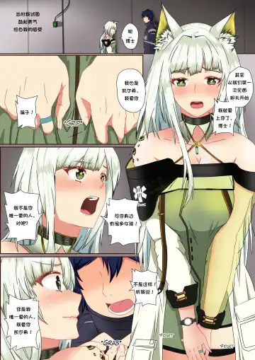 往事回忆 (uncensored) Fhentai.net - Page 4