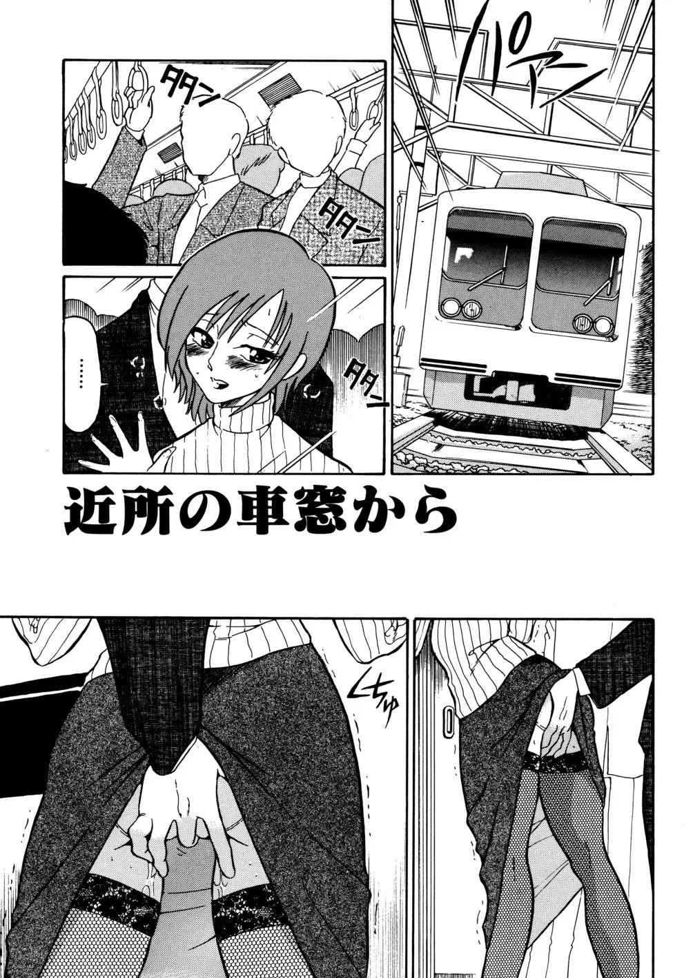 [Dozamura] Kazoku no Niku | An Indecent Incest Story Fhentai - Page 23