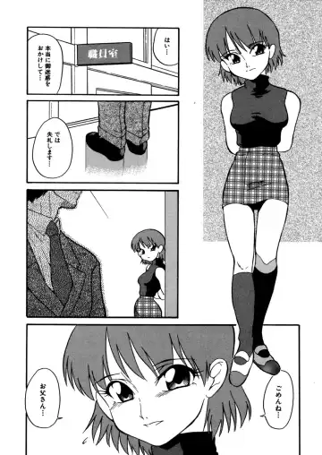 [Dozamura] Kazoku no Niku | An Indecent Incest Story Fhentai.net - Page 123