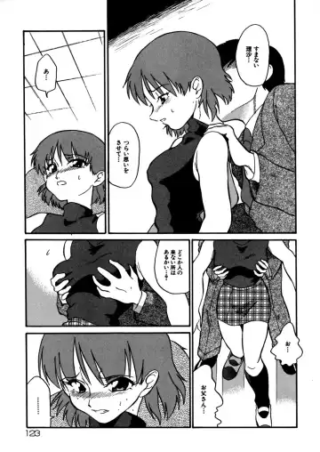 [Dozamura] Kazoku no Niku | An Indecent Incest Story Fhentai.net - Page 125