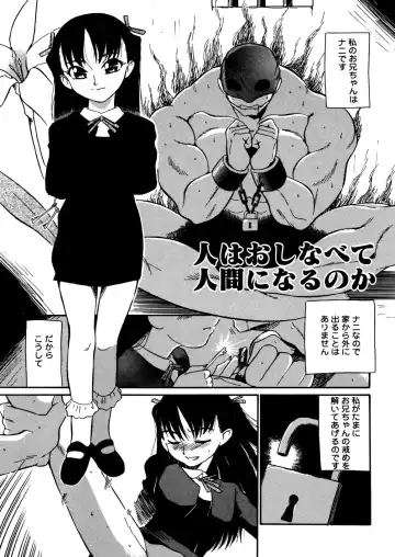 [Dozamura] Kazoku no Niku | An Indecent Incest Story Fhentai.net - Page 141