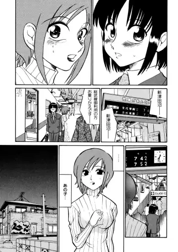 [Dozamura] Kazoku no Niku | An Indecent Incest Story Fhentai.net - Page 25