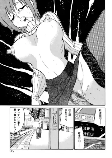 [Dozamura] Kazoku no Niku | An Indecent Incest Story Fhentai.net - Page 37