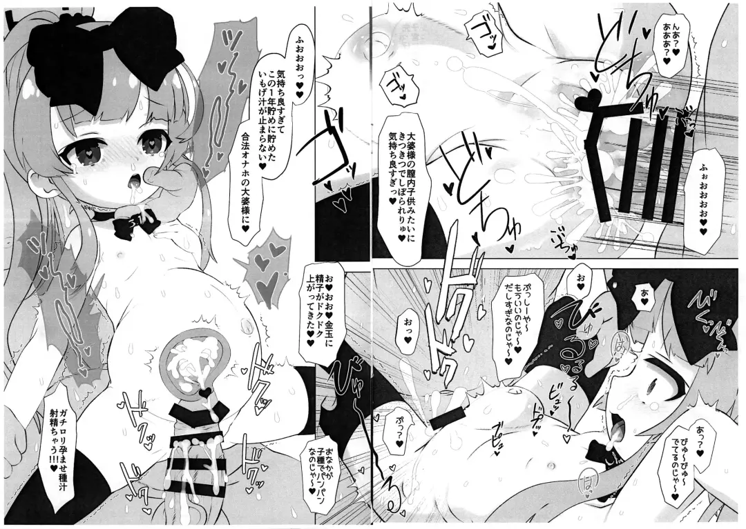 [Matsumomo Mahiru] NOXIV Tama ni wa Ooba-sama ni Nakadashi Tanetsuke Youkaigo o suru dake no Hon. Fhentai - Page 6