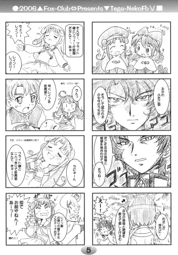 [Akimoto Akio] TeGa-NeKo Fb Fhentai - Page 5