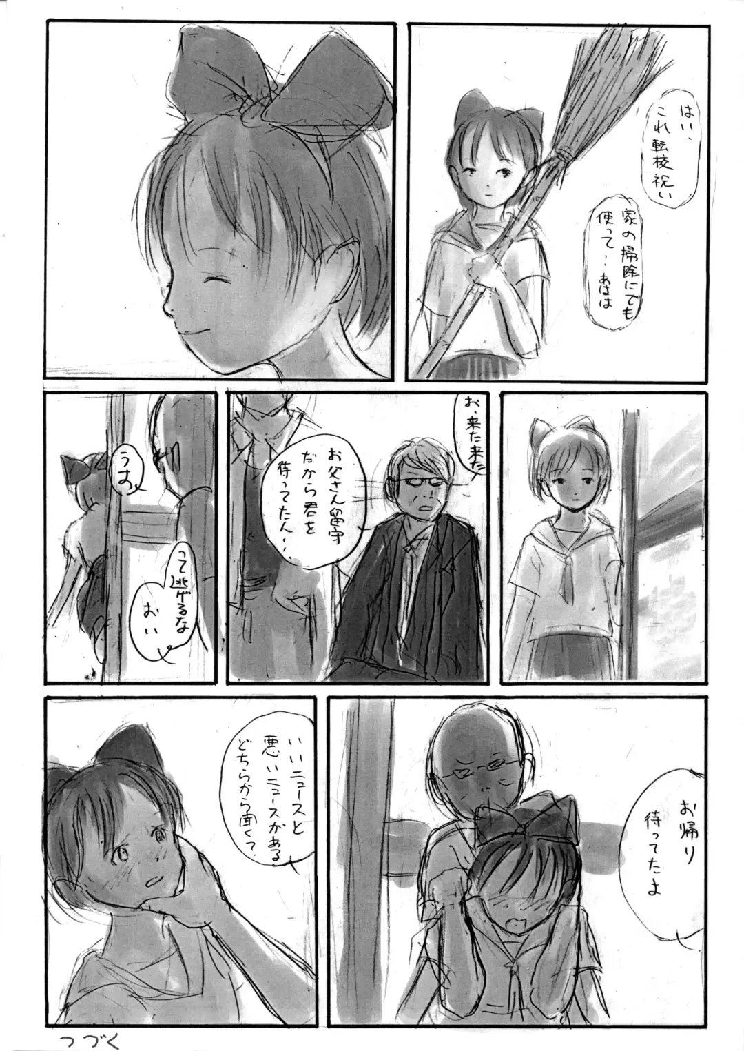 [Neyuki Rei] Nisenbon Kaitei-ban Fhentai - Page 19