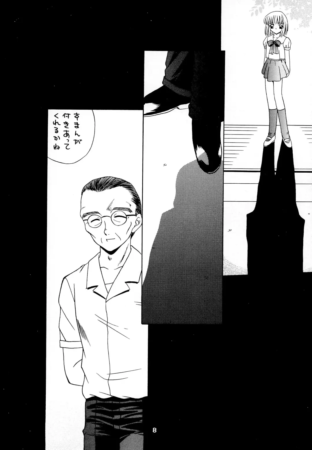 [Akifuji Satoshi] Reijou Shigan 3 Fhentai.net - Page 10