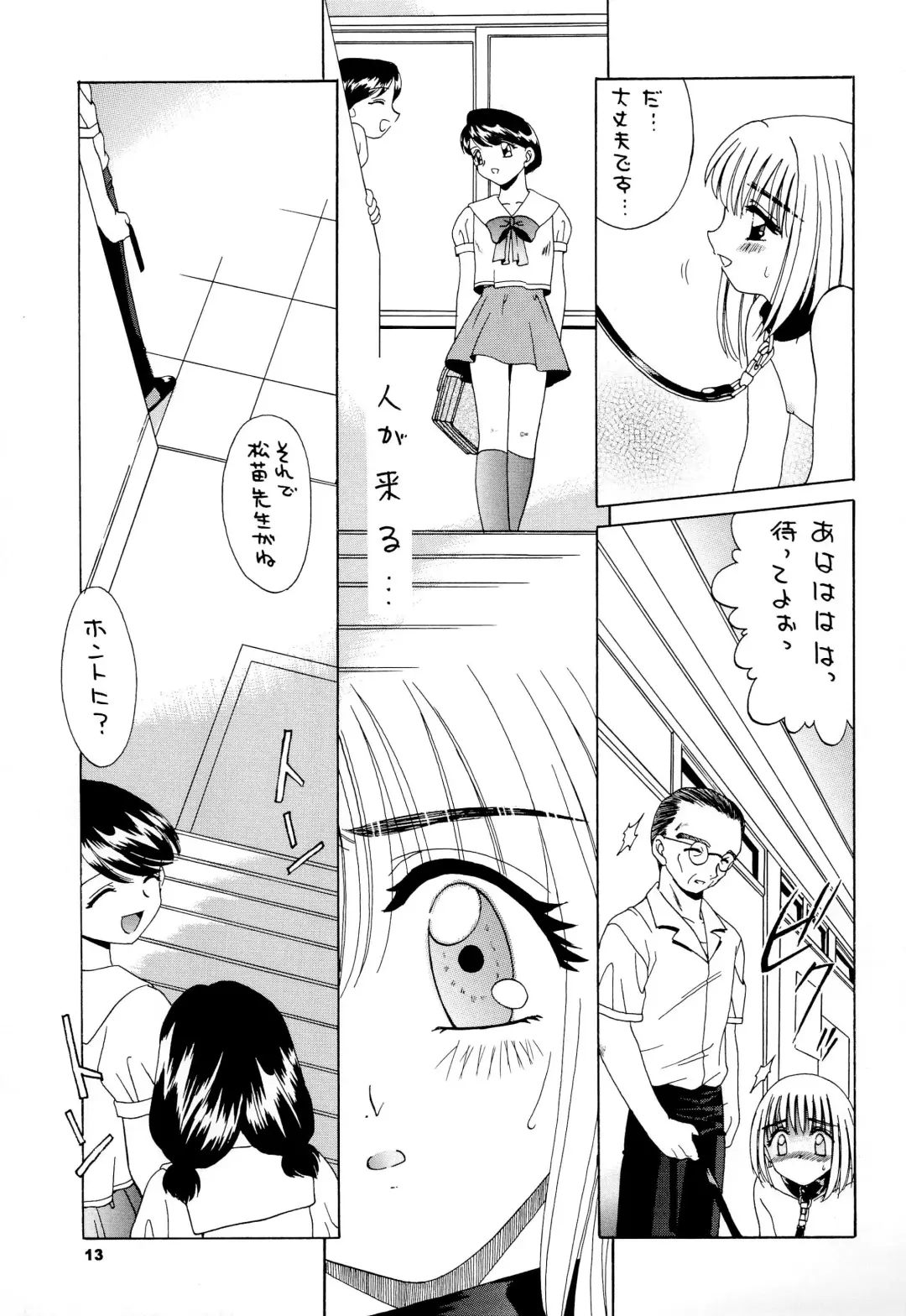 [Akifuji Satoshi] Reijou Shigan 3 Fhentai.net - Page 15