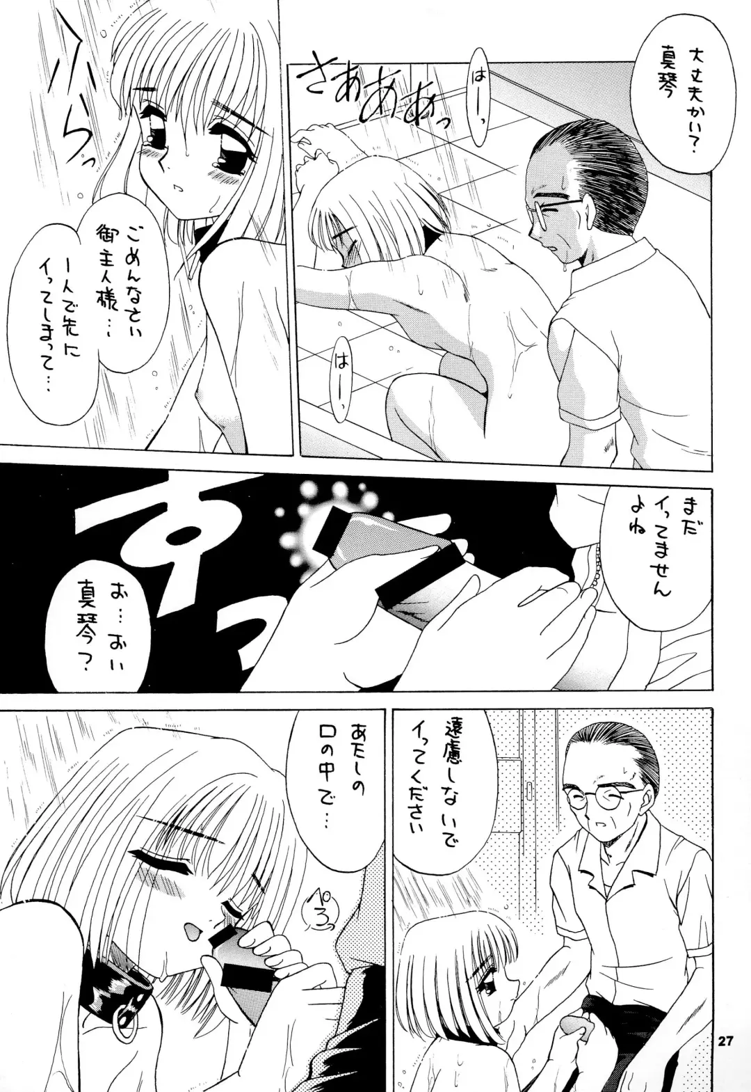 [Akifuji Satoshi] Reijou Shigan 3 Fhentai.net - Page 29