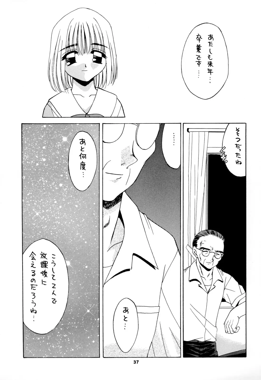 [Akifuji Satoshi] Reijou Shigan 3 Fhentai.net - Page 39