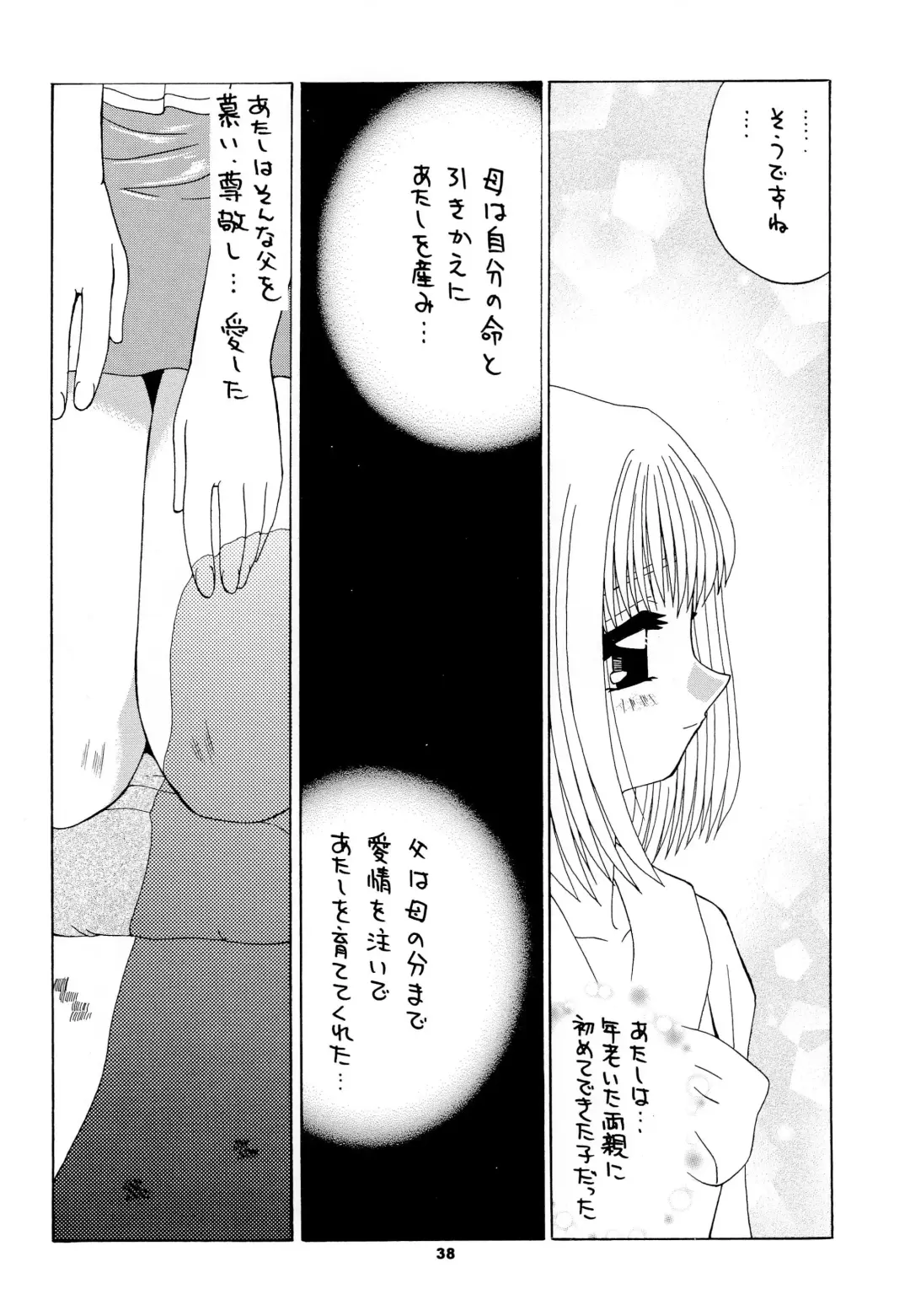 [Akifuji Satoshi] Reijou Shigan 3 Fhentai.net - Page 40