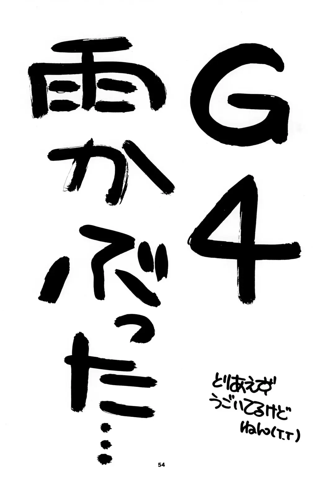 [Akifuji Satoshi] Reijou Shigan 3 Fhentai.net - Page 56