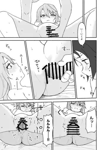 nanjyoukun to haru ga shichau hon Fhentai - Page 32
