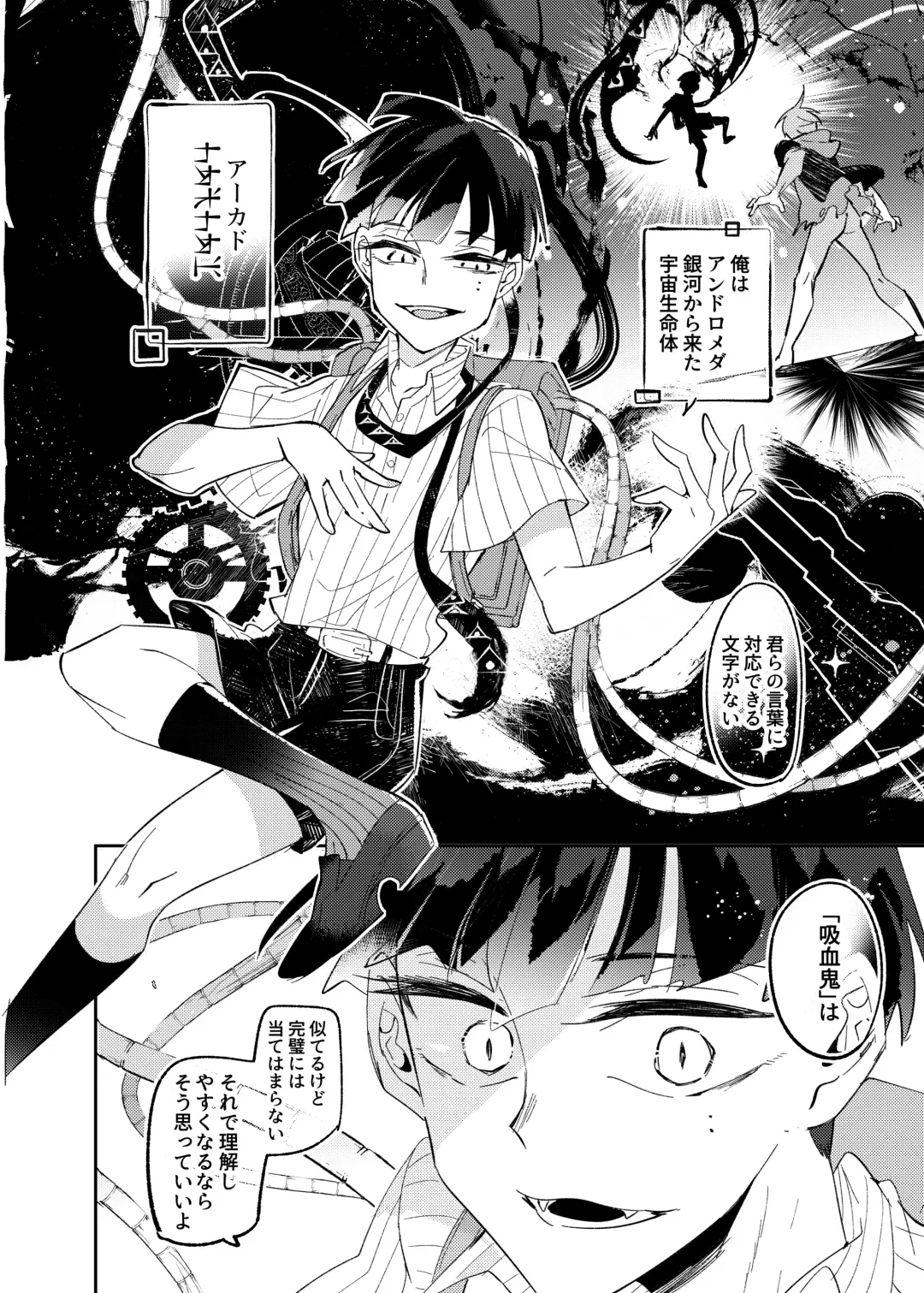 Vampire Shougakusei no Toriko ni Natta Kyuuketsu no Kaikan ni Oboreru Ore Fhentai.net - Page 42