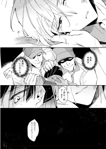 Vampire Shougakusei no Toriko ni Natta Kyuuketsu no Kaikan ni Oboreru Ore Fhentai.net - Page 30