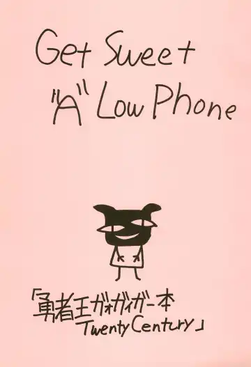 [H-o] Get Sweet "A" Low Phone Fhentai.net - Page 3