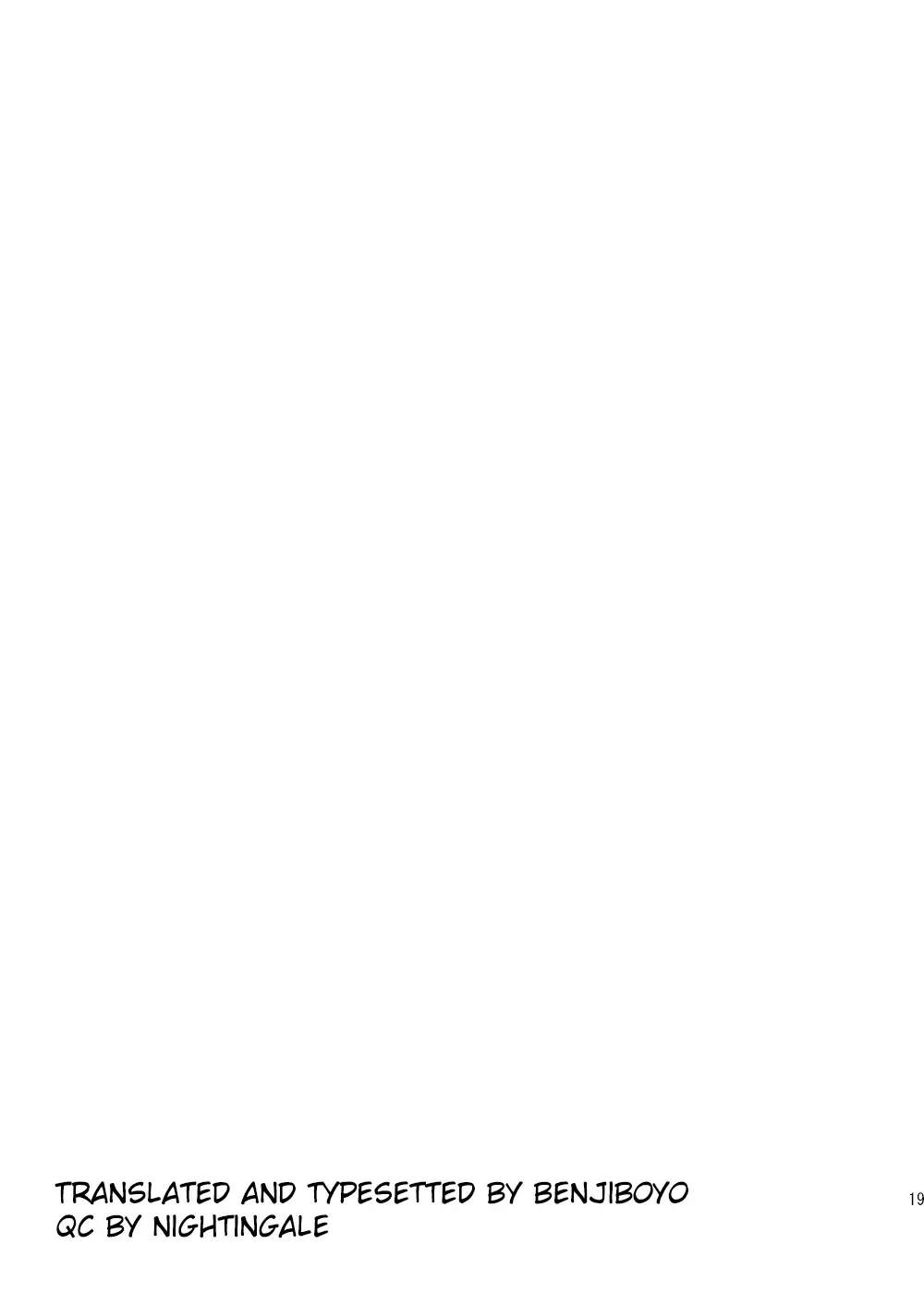 [Shigemaru Shigeru] Gekkan Shounen Zoom 2024-03 | Monthly Shounen Zoom 2024-03 Fhentai - Page 19