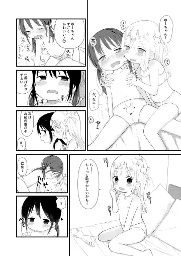 [Nanoko] Otona ni Naranaide Fhentai.net - Page 10